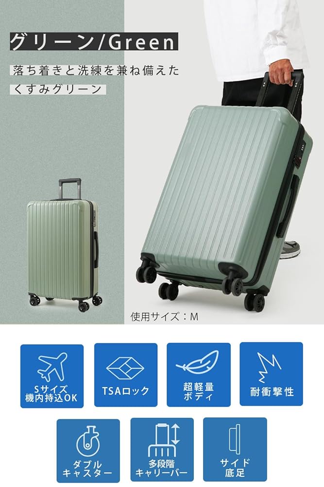 キャリーケース S 機内持込ソフトタイプ 軽量 TSAロック ダブルキャスター Amazon.co.jp: ソフトケース キャリーケース ソフトスーツケース